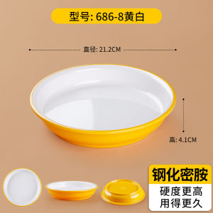 Commercial Double Color round Deep Dish Banquet Dinnerware Dishware Formaldehyde Free Melamine Rice Noodles Stir Fried Rice