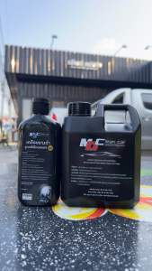 โฟมน้ำยาล้างรถสลายคราบ MD Cleancar 1แกลลอน แถมฟรีเคลือบยางดำ น้ำยาล้างรถเกรดพรีเมี่ยม