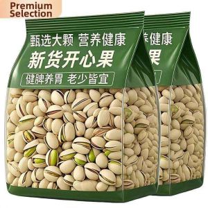 Raw Unprocessed No-Additives Pregancy Friendly Pistachios
