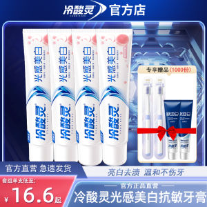 ฟองน้ำฟอกสีฟัน Lush Sensation ซ่อมแซมความรู้สึกแพ้ ฟองน้ำฟอกสีฟัน ฟองน้ำล้างปาก ฟองน้ำฟอกสีฟันสำหรับครอบครัว ชุด Lush Sensation 8/29