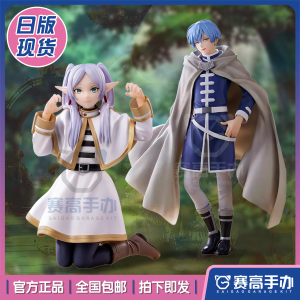 Sega FuruLian Small Sitting Series Collectible Figure Anime Themed Static Model Toy for Fans And Collectors over 14 Years Old