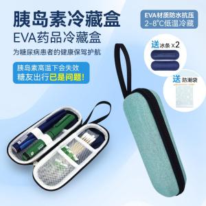 Insulin Frozen Box Portable Cosmetics Bag Mini Medicine Portable Insulated Freezer Bag Outdoor Cold-Keeping Medicine Box