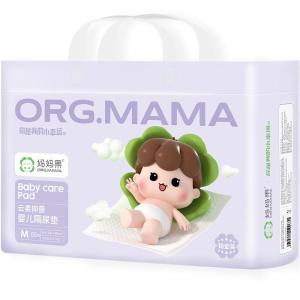Disposable Waterproof Baby Urinal Mat Non-Washable Overnight Mat Large Size Mattress Newborn Baby Care Pad Infant Protection Bedding