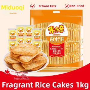 MIDUOQI | Puffed Nostalgic Office Snack Cookies 1000g