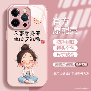 Miaobì Liquid Glass Phone Case for 15Promax New Womens Style Girl with Legs Full Cover Protection Shell Eco-Friendly