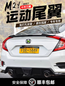 Civic Type R Rear Wing Modification for 16-21 Models Duck Tail Spoiler No Drilling Required Car Racing Wing Aerodynamic Fin