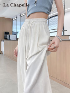 La Chapelle | Quần Dài Mỏng Chân Rộng Cao Waist Spring Summer Mẫu Mới