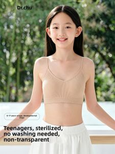 CHUYISHENG | Disposable No-Wash Daily Bras For Girls Youth Independent Packaging