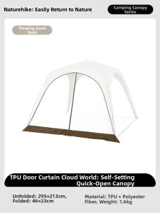 NatureHike | Quick Open Outdoor Sunshade Tent