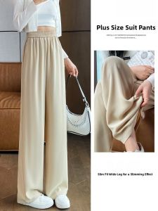 JIANGLU | Slimming High Waist Loose Straight Leg Pants