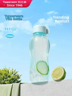 Tupperware | Portable Leak-Proof Water Bottle 310ml