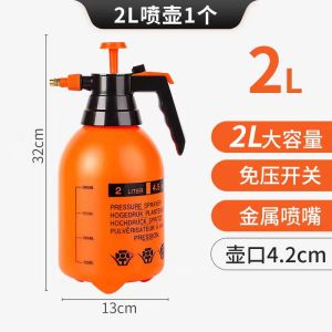 Garden Pressure Pump Water Spray Bottle Sprayer Plant Flowers Watering Irrigation 2L Orange {SG Store}