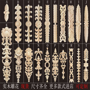 Phong Cách Châu Âu Khắc Gỗ Dán Hoa Tấm Cửa Miếng Dán Trang Trí Cửa Tủ Miếng Dán Cảnh Tác Phẩm Nghệ Thuật