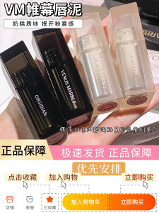 Son Môi Velvet Long-Lasting Moisturizing VM Lipstick Coffee Stone Lip Glaze Curtain Venus Marble Crystal Stone Lip Glaze