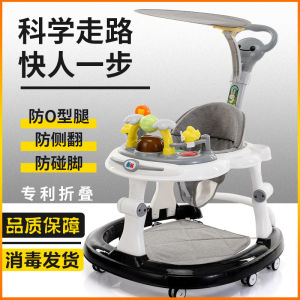 Baby Walker Child Learning to Walk Aid Girl Start to Stand And Walk Multifunctional Hand Pushable Seat Infant Toddler Boys Girls