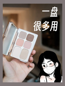 Everbab Matte Six Color Eyeshadow Palette Full Makeup Contour Highlighter Integrated Easy to Color Skin Brightening Long Lasting