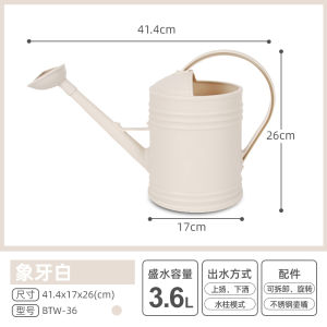 Alice Simple Large Capacity Gardening Spray Bottle Small Size Watering Can for Flowers And Plants Resin Material Floral Decoration