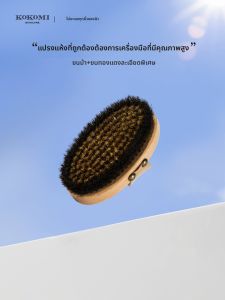 Exfoliating and Body Sculpting Brush