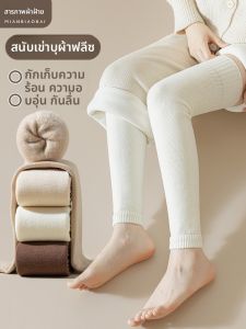 MIANBIAOBAI | Knee Protection Long Thermal Socks