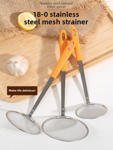 Stainless Steel 18-0 Fine Mesh Skimmer Spoon Soup Making Hot Pot Oil Dregs Removal Spoon Kitchen Cooking Utensil
