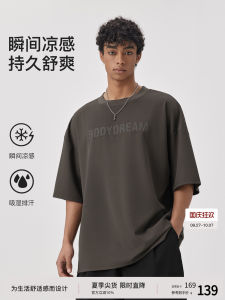 เสื้อยืดคอกลมแขนสั้นผ้าตาข่ายระบายอากาศได้ดีสำหรับผู้ชาย ทรงหลวม สไตล์ลำลอง ฤดูร้อน 2024 เสื้อยืดคอกลมลายตัวอักษร ผ้าฝ้ายผสมโพลีเอสเตอร์