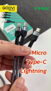 QOOVI สายชาร์จ USB 3in1 3.5A สายยาว 1.3 เมตร ชาร์จได้พร้อมกัน 3 อุปกรณ์ รับประกัน 1 ปี รุ่น CLA3
