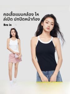 HUACHENGSHI | Bralette Neck Strap Womens Underwear Gathered Chest Pad One Piece No Wear Bra Seamless Beautiful Back Underwear Base Outerwear