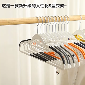 Non-Slip Plastic Clothes & Pants Hangers — Rubber Grip Lightweight Space-Saving Design
