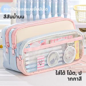 กระเป๋าใสใส่สีโดพามีนความจุขนาดใหญ่สำหรับผู้หญิง ปี 2025 กระเป๋าเครื่องเขียน INS สำหรับนักเรียนมัธยมต้นที่ฮอต