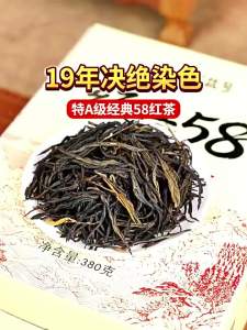 XINYIHAO | High-Quality Ancient Tree Yunnan Dian Hong Tea