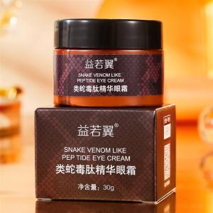 Melleh Eye Cream Moisturizing Brightening Hydrating Snake Venom Peptide Eye Serum Deep Nourishing under Eye Treatment
