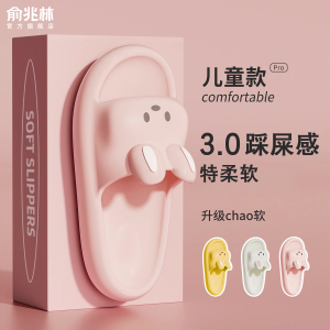 Dép Trẻ Em Chống Trượt Cho Bé Gái Mùa Hè EVA Thoải Mái Thoáng Khí Cho Bé Gái Và Bố Mẹ Đi Trong Nhà