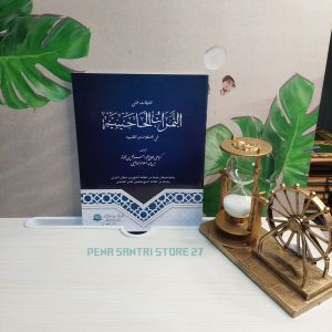 kitab atsamrotul hajainiyah-samrotul hajeniyah-taliqot tsamarotul hajainiyyah-kitab istilah fiqih-KH Sahal mahfud kajen