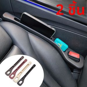 1 คู่ Universal Car Seat Gap Plug Strip ตะเข็บด้านข้างรถ Gap FILLER Leak PROOF ที่นั่ง Gap จัดเก็บตกแต่งภายใน