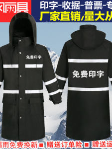 Reflective Long Overall Raincoat for Men And Women Outdoor Weather Resistant Adult Windbreaker Security Pure Color Oxford Cloth