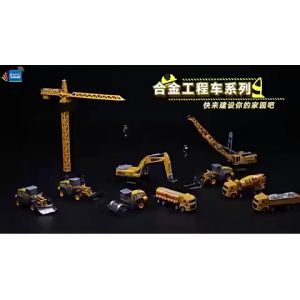 ND THAILAND รถเหล็กโมเดล รถก่อสร้าง LINKE TOYS SIMULATION ENGINEERING SERIES NO.LK31-13