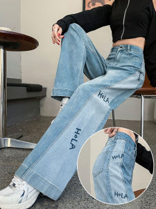 High Waist Wide Leg Denim Jeans Womens Autumn Fashion Embroidery Design Loose Floor-Length Pants Color Block Casual Style