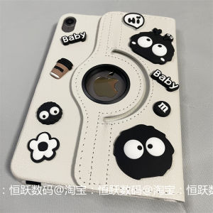 Huawei Qinyun C5S Protective Case 11.5 Inch Rotatable Leather Cover for Tablet Computer Anti-Fall 10.4 Inch Compatible with C7 2nd Generation