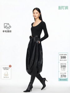 Vero Moda | New Womens Dress Wool Leather-Trim Elegant