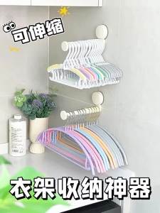 YNQN | Multi-functional Expandable No-Drill Suction Hanger