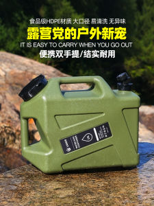 Outdoor Portable Water Bucket Food Grade PE Plastic Storage Tank Vehicle Mounted Drinking Water Barrel for Camping And Hiking