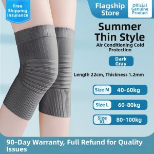 HUANBAN | Lightweight Summer Knee Support Thermal Anti-Slip Pads
