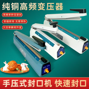 Commercial Green Dragonfly Iron Shell Manual Sealing Machine for Tea Balloons Plastic Bags Aluminum Foil Bags Kraft Paper Bags