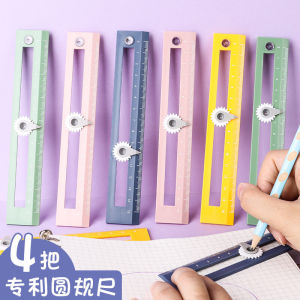 Bộ Thước Tròn Đa Năng 15cm an Toàn Di Động Cho Học Sinh Trung Học Cơ Sở Và Trung Học Phổ Thông Bộ Dụng Cụ Vẽ Đồ Họa