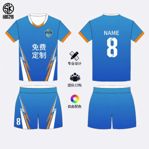 SK | Custom Printed Volleyball Suit Set