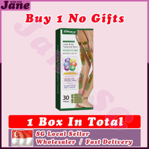 🎈SG stock🎈30pcs Leg slimming patch / Wormwood patch / Cellulite remover / Thigh slimming patch / Lose weight fat burning patch