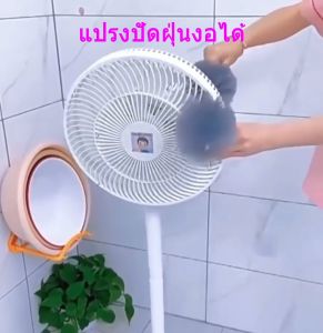 แปรงปัดฝุ่น ไม้ปัดฝุ่นขนไนล่อน ปัดออกสะอาด ทำความสะอาดฝุ่นออกง่าย ใช้แบบอเนกประสงค์ Feather Duster HR832