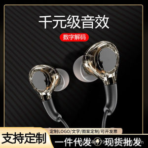 带麦type-c接口线控有线耳机Type-C interface wired earphones with microphone and wired control