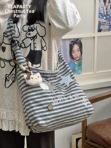 KDMILD | Korean Style INS Trendy Large Capacity Tote Bag