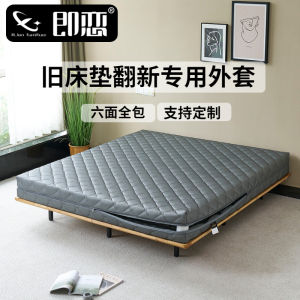 Customizable Washable Full Enclosure Mattress Cover